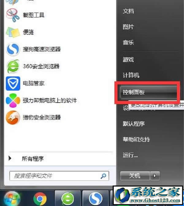 ôX32λ߀64λ|ϵy(tng)32λ߀64λ鿴