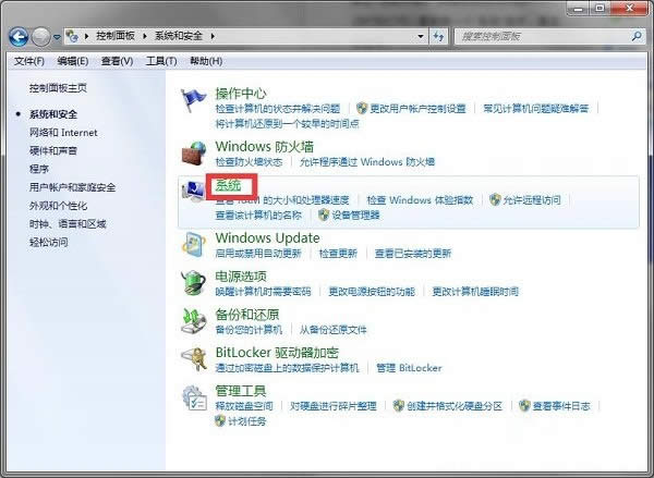 ôX32λ߀64λ|ϵy(tng)32λ߀64λ鿴