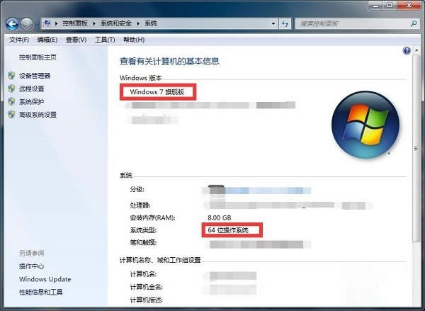 ôX32λ߀64λ|ϵy(tng)32λ߀64λ鿴