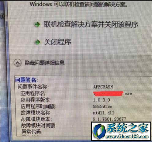 appcrashʲôappcrashĆ}ôޏ(f)