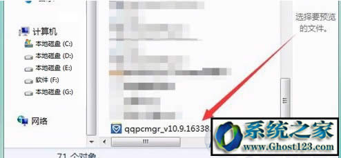 QQPCMgrʲôļAԄhôصׄh