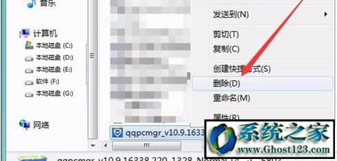 QQPCMgrʲôļAԄhôصׄh