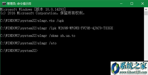 win10永久激活密匙 windows10各版本激活序列號 win10專業(yè)版激活碼分享