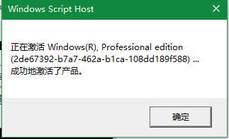 win10永久激活密匙 windows10各版本激活序列號 win10專業(yè)版激活碼分享