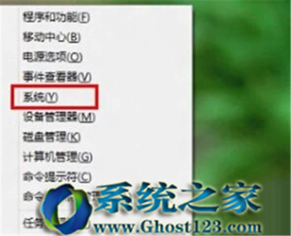 Win8ϵy(tng)rgĲ鿴_win8