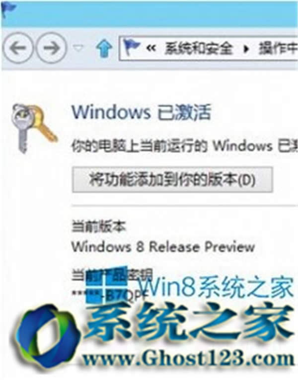 Win8ϵy(tng)rgĲ鿴_win8