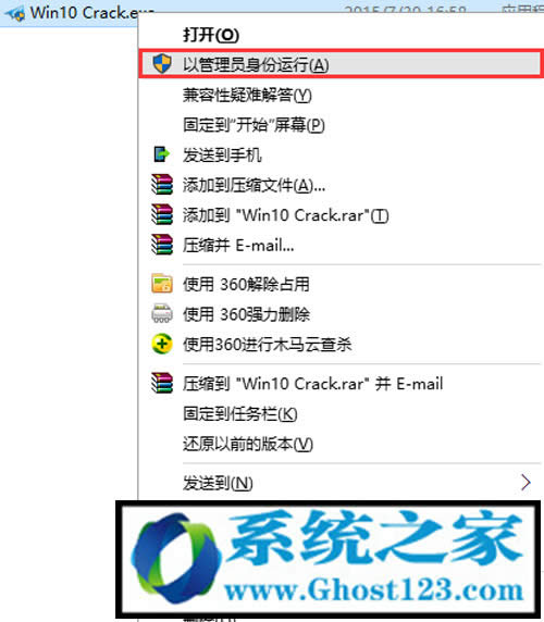 Win10專業(yè)版激活教程及工具下載_win10激活工具