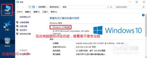 Win10üwin10ϵy(tng)ͨ÷