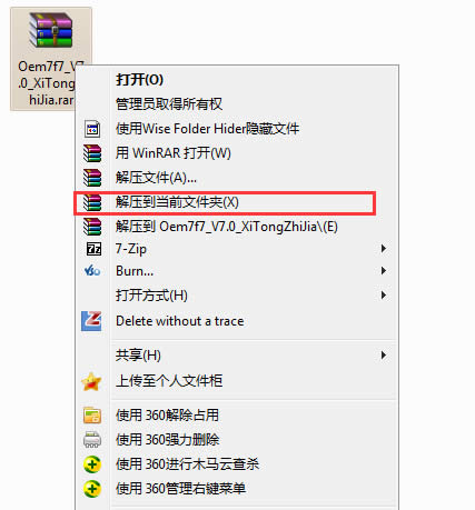 win7 ghostͨðwin7Oem7ʹýB