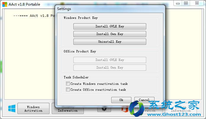 推薦:ghost win10系統(tǒng)通用的Win10激活工具KMS AAct v1.7 Portable