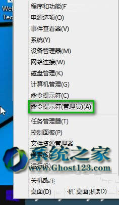 ghost win10專業(yè)版系統(tǒng)下安裝密匙更換技巧