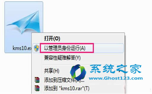 “數(shù)字權(quán)利激活”在Win10下的應(yīng)用win10永久性激活