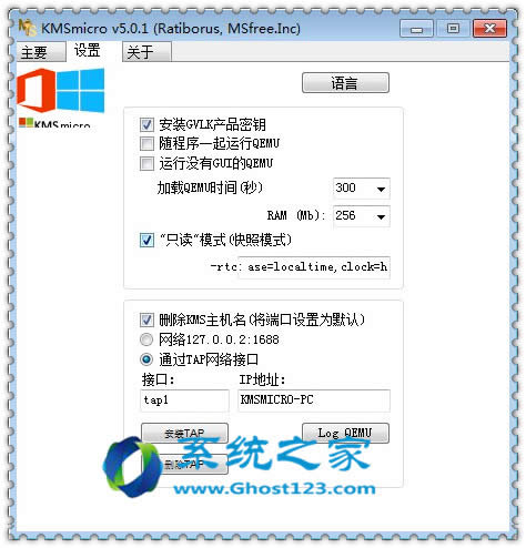win 8.1x KMSmicro_5.0.1İ̳
