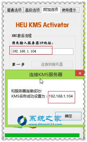 win 8.1x KMSmicro_5.0.1İ̳