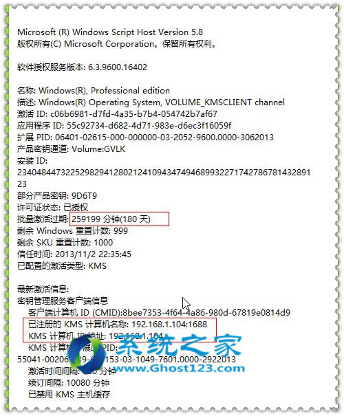 win 8.1x KMSmicro_5.0.1İ̳