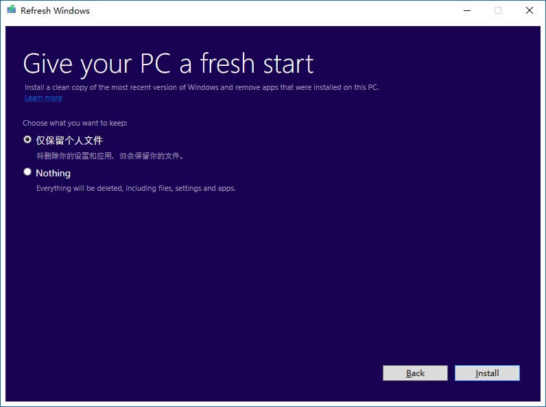 Win10專業(yè)版刷機(jī)工具Refresh Windows微軟官方下載地址