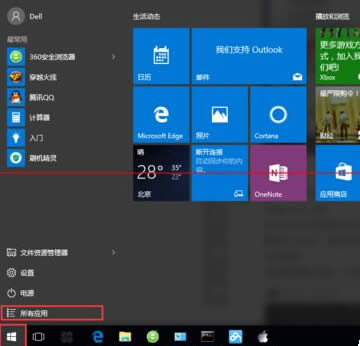 Win10而wع_win10