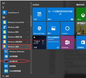 Win10而wع_win10