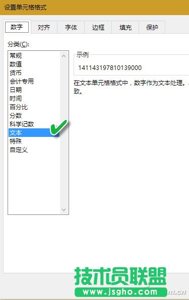 ùʽQExcel2016Уy} 
