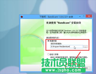 ܛBandicamôbע   