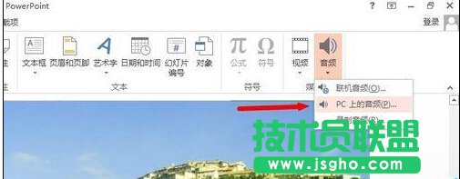 POWERPINTΌ(sh)F(xin)lĵ뵭Ч