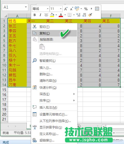 word2016Ϊһ퓙M@ʾôO?   
