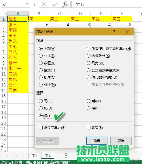 word2016Ϊһ퓙M@ʾôO?