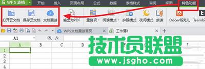 Nordri Toolsh(hun)ΈD (lin)