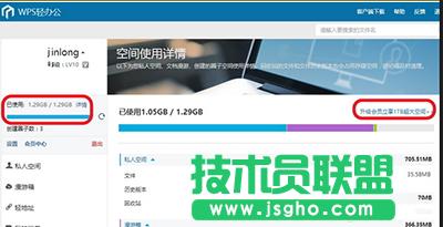 Nordri Toolsh(hun)ΈD