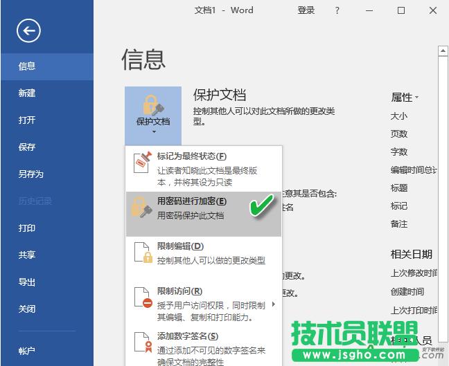 Officeęn,ôowordExcelPPTęn