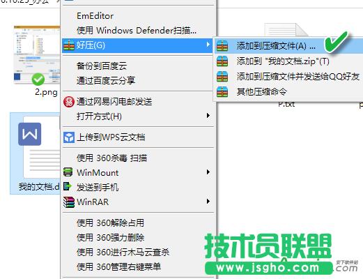 Officeęn,ôowordExcelPPTęn