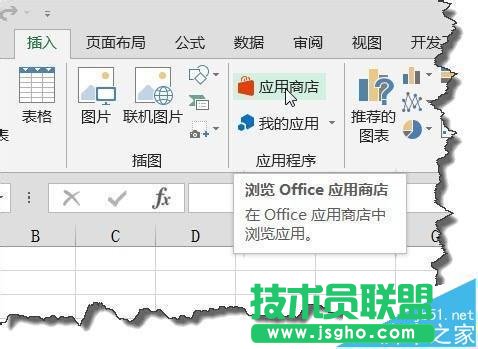 excel2013ЄӑBxPDôʹ?  