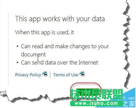 excel2013ЄӑBxPDôʹ?