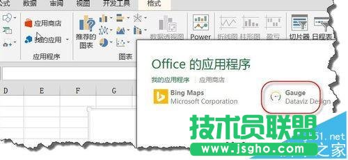 excel2013ЄӑBxPDôʹ?