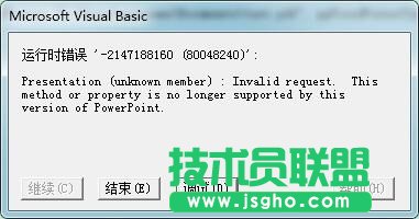 powerpoint2013ͨ^(chung)pdfęnĽ̌W(xu)