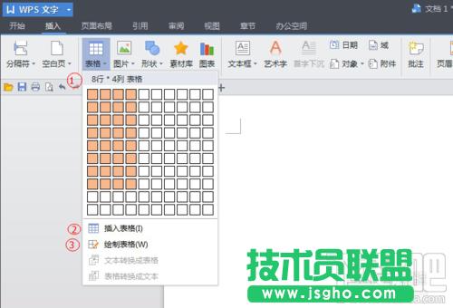 360安全衛(wèi)士
