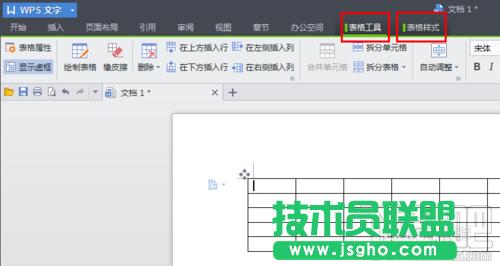360安全衛(wèi)士