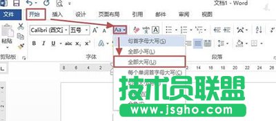 Word2013СĸôQ   