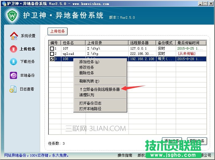 o(h)l(wi)񮐵؂ϵy(tng)ô(sh)(j)ς(w)? (lin)