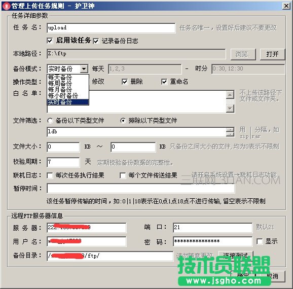 o(h)l(wi)񮐵؂ϵy(tng)