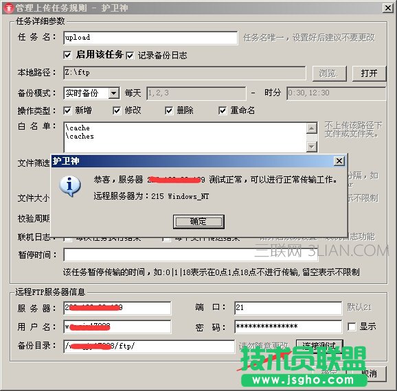 o(h)l(wi)񮐵؂ϵy(tng)
