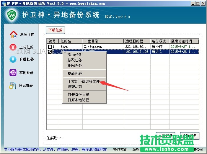 o(h)l(wi)񮐵؂ϵy(tng)