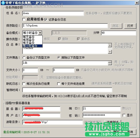 o(h)l(wi)񮐵؂ϵy(tng)