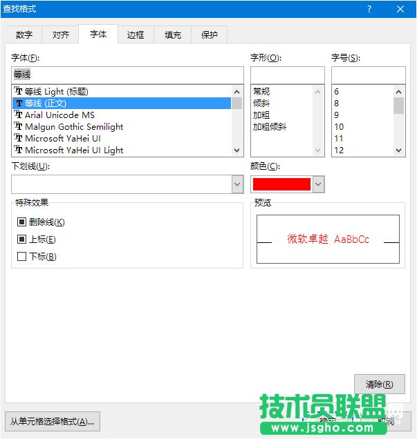 Excel픵eôk  QһνQExcel픵e