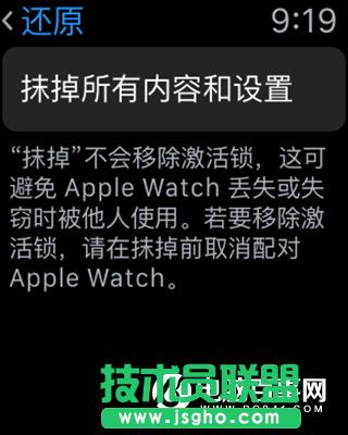 watchOS 3 Beta1A[ô watchOS 3ļd