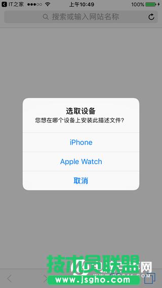 watchOS 3 Beta1A[ô watchOS 3ļd