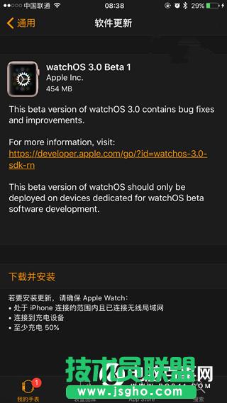 watchOS 3 Beta1A[ô watchOS 3ļd
