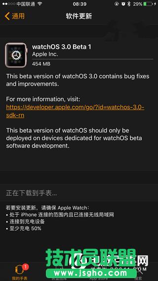 watchOS 3 Beta1A[ô watchOS 3ļd