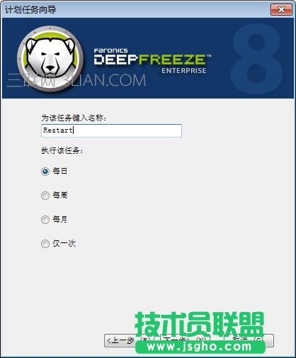 任務(wù)導(dǎo)向