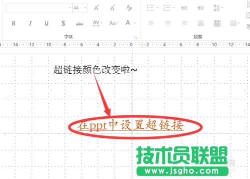 θ׃powerpoint2013г朽ɫ